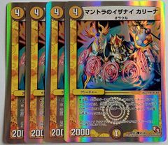 神芸学徒 リテラ 【プリズマティックシークレットレア】 DUAD-JP011