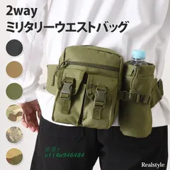 ウエストポーチ バッグ ボディ ショルダー 仕事用 メンズ 大容量 ミリタ バイク キッズ ペットボトル レディース ランニング 軽量 vii4w946484