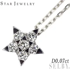 スタージュエリー K18WG ダイヤモンド ペンダントネックレス 0.07ct スター