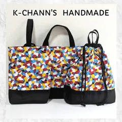 4052 ブロック　入園入学準備点セット　　ハンドメイド