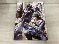 【非売品】蒼き流星SPTレイズナー　ポスター　2枚セット 非売品】蒼き流星SPTレイズナー ポスター 2枚セット LAYZNER 蒼き流星