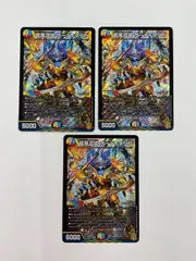 2025年最新】龍風混成 ザーディクリカの人気アイテム - メルカリ