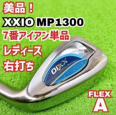 人気 可愛い ゼクシオ キャロウェイ オールmp700 レディース 9本セット