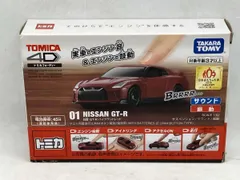 2025年最新】トミカ 日産オンラインの人気アイテム - メルカリ