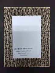 2025年最新】組子の人気アイテム - メルカリ