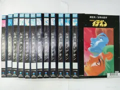 2026年最新】伝説巨神イデオン DVDの人気アイテム - メルカリ