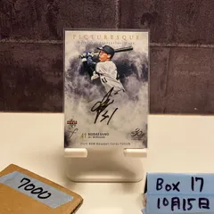 2025年最新】佐野皓大 サインの人気アイテム - メルカリ