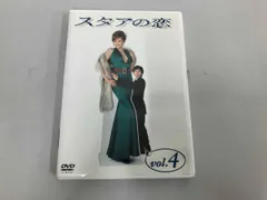 2026年最新】スタアの恋 dvdの人気アイテム - メルカリ