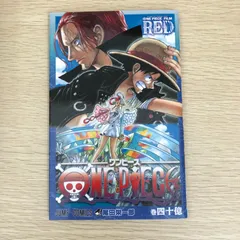 2025年最新】onepiece 40億巻の人気アイテム - メルカリ