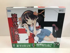 【Wii】未開封・箱潰れ有 涼宮ハルヒの並列 超SOS団ヒロインコレクション SEGA 111