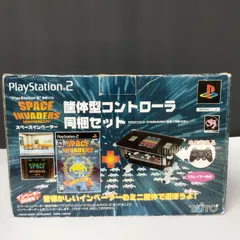 [D12563]PS2 スペースインベーダー筐体型コントローラー同梱セット