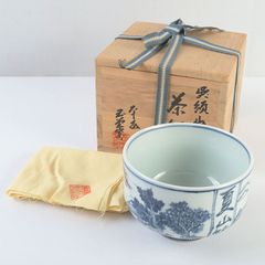 T手塚充 染付 平茶碗 竹に蜻蛉 勝虫 茶道具 茶器 陶器 共箱 共布 略歴