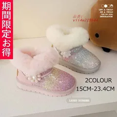 花付きムートンブーツハーフキッズ ブーツ女の子子供 ムートン ブーツ無地 シンプル 秋 靴 冬 お姫様 防寒 かわいい ガーリープリンセス 暖かい vii4w219644