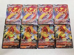 ジャンク 023/184 マルヤクデ VMAX 022/184 027/190 マルヤクデ V 8点セット ポケモンカードゲーム ポケカ