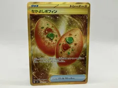 2025年最新】なかよし ポフィン URの人気アイテム - メルカリ