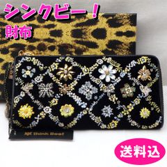 シンクビー！ ティアラ バッグ 財布二点セット - メルカリ