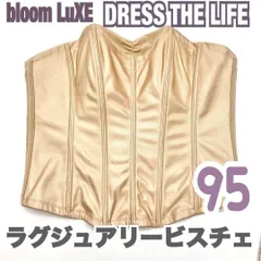 2025年最新】ラグジュアリービスチェ 95の人気アイテム - メルカリ