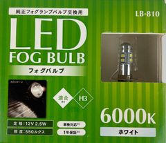 三菱電機 コンパクト形蛍光ランプ FHT16EX-L 16ワット BB・3 - メルカリ