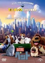 ●【中古】 ペット [レンタル落ち] [DVD]