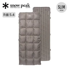 2025年最新】スノーピーク オフトンの人気アイテム - メルカリ