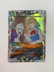 流星アーシュ プロモ　2枚 2025年最新】流星アーシュ プロモの人気アイテム - メルカリ