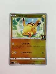 080[PK]Y2398(カード) ピカチュウ 003/015 やや傷や汚れあり 10/31出品