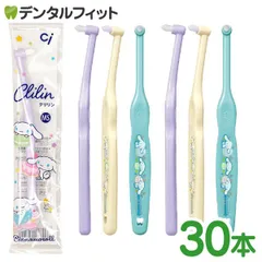 Ci ミニワンタフト Clilin クリリン シナモロール柄 30本 MSやややわらかめ【Ciメディカル ワンタフト 歯ブラシ かわいい こども 女性向け 日本製