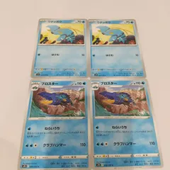 2025年最新】ポケモン ブロスカードの人気アイテム - メルカリ