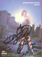 2025年最新】伊東美咲 サインの人気アイテム - メルカリ