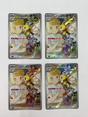 080[PK]Y2399(カード) リーリエのアブリボン 105/100 AR 4枚セット やや傷や汚れあり 10/31出品
