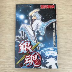 銀魂 1巻初版本 銀魂 1巻 初版 - メルカリ