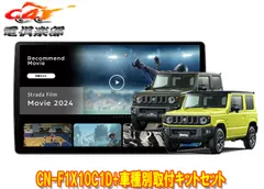 2025年最新】cn-f1x10の人気アイテム - メルカリ