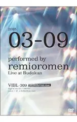 2025年最新】レミオロメン dvdの人気アイテム - メルカリ