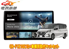 2025年最新】cn-f1x10の人気アイテム - メルカリ