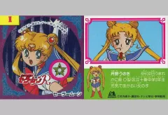 2025年最新】セーラームーン 森永 シールの人気アイテム - メルカリ