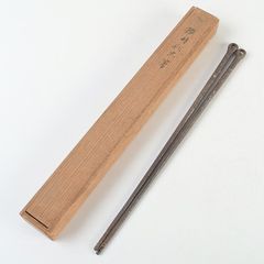 未使用 妙心寺仏殿古釘火箸 共箱 27.4㎝ 茶道具 炭道具 火箸 鉄製