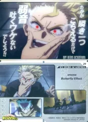 【中古】アニメ系トレカ 29：物間寧人