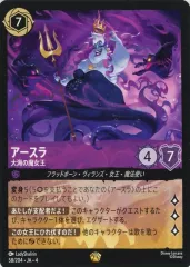 2025年最新】アースラ レジェンダリーの人気アイテム - メルカリ