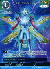 ウルトラマンゼット　AP ウルトラマンカードゲーム ウルトラマン カードゲーム on X