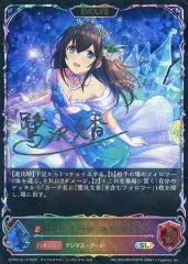 2025年最新】鷺沢文香 サインの人気アイテム - メルカリ