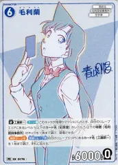 2026年最新】サンデーS 毛利蘭の人気アイテム - メルカリ