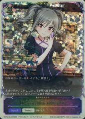 ヴァイス デートアライブ “〈囁告篇帙〉”二亜 RR - メルカリ