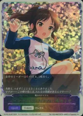 2025年最新】橘ありす サインの人気アイテム - メルカリ