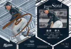 2025年最新】藤原恭大サインの人気アイテム - メルカリ