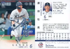 銀サイン 金サイン 箔押し ヴァイスシュヴァルツ金色の闇SP To LOVEるサイン箔押し