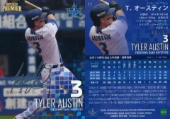 【中古】スポーツ 11[インサートカード]：T.オースティン(銀箔押しサイン入り)(/99)