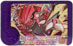 【中古】ポケモンフレンダ 2-2-002[グレード5]：グラードン