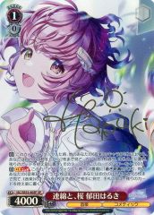 【中古】ヴァイスシュヴァルツ ISC/SE53-40SP[SP]：(ホロ)連綿と、桜 郁田はるき(キャラクター金箔押しサイン入り)