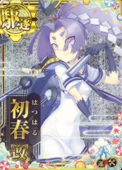 2025年最新】艦これアーケード 補強増設の人気アイテム - メルカリ