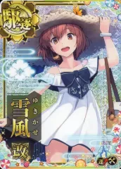 2025年最新】艦これアーケード 雪風の人気アイテム - メルカリ